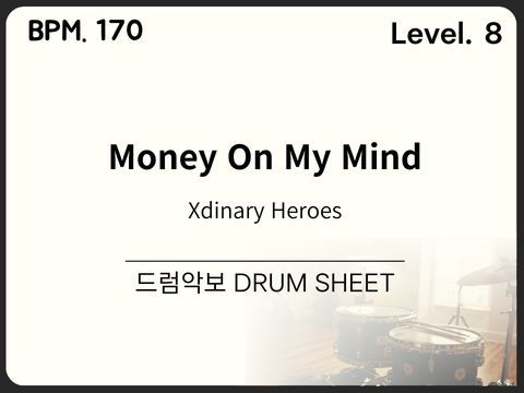 Xdinary Heroes (엑스디너리 히어로즈) - Money On My Mind 드럼 악보