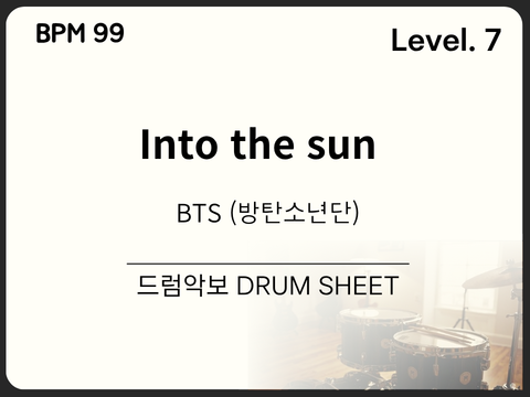BTS (방탄소년단) - Into the Sun 드럼 악보