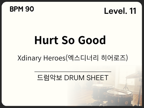 Xdinary Heroes(엑스디너리 히어로즈) - Hurt So Good 드럼 악보