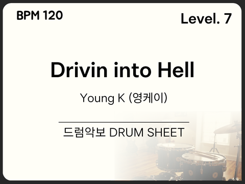 Young K (영케이) - Drivin into Hell 드럼 악보