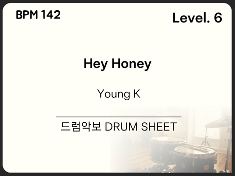Young K - Hey Honey 드럼 악보