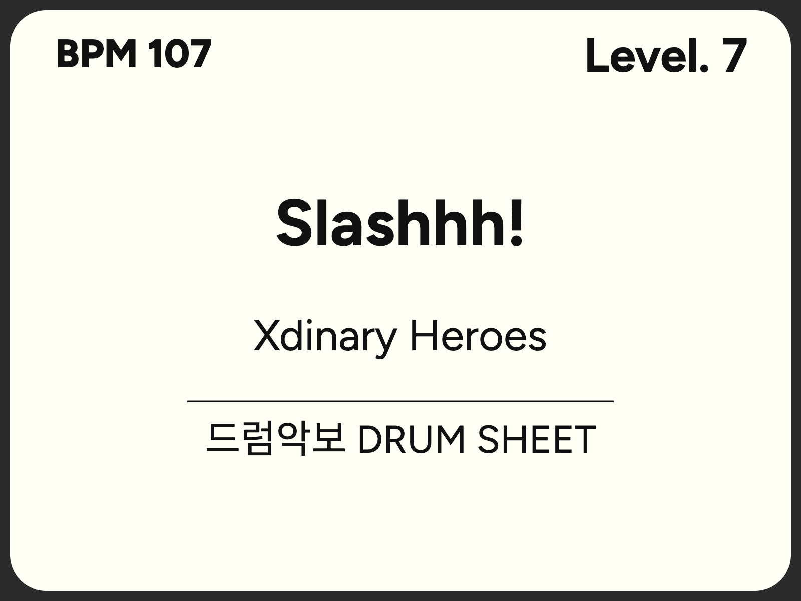 [고급7] Xdinary_Heroes_-_Slashhh 드럼 악보