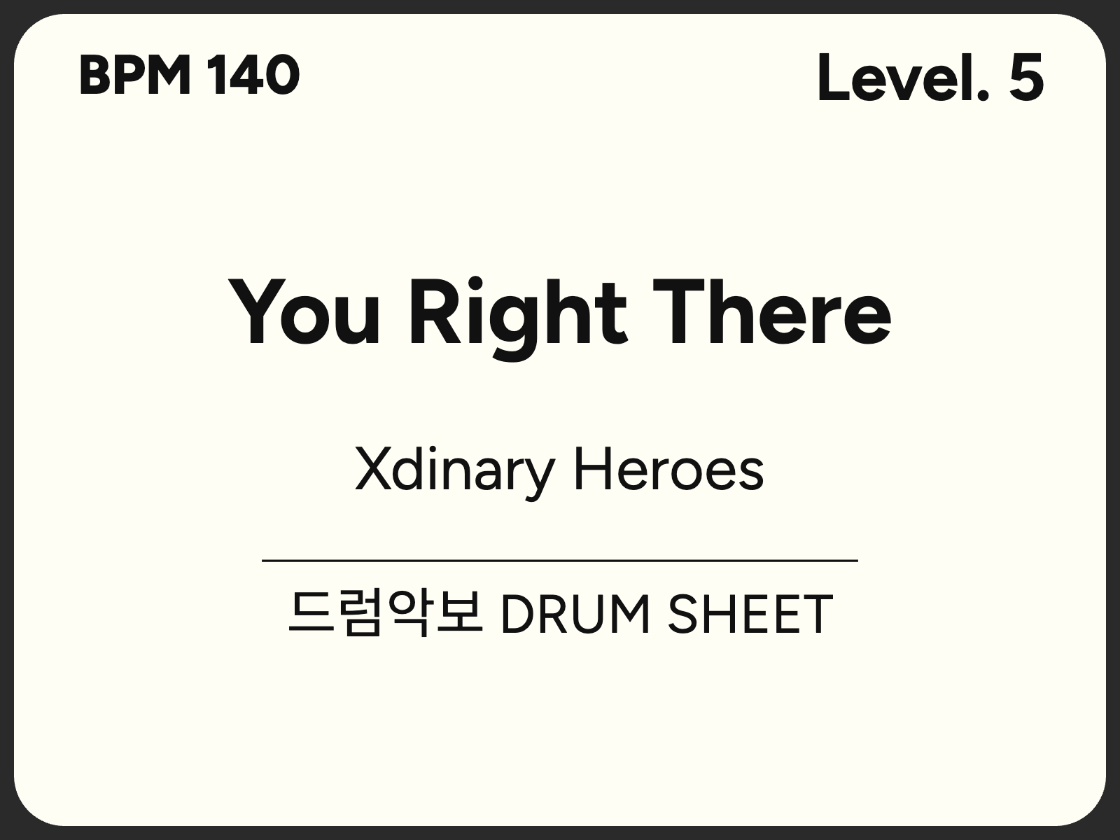 [중급5] Xdinary Heroes - You Right There 드럼 악보
