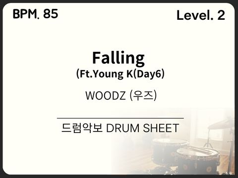 WOODZ - Falling (Feat. Young K (DAY6)) 드럼 악보