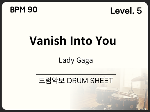 Lady Gaga - Vanish Into You 드럼 악보